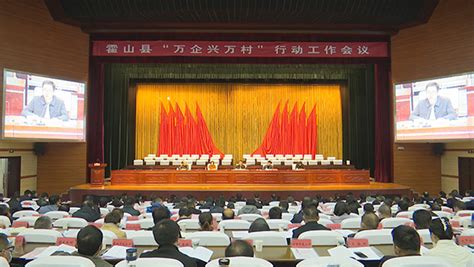 霍山县举办2022年”中国农民丰收节“庆祝活动_霍山县人民政府