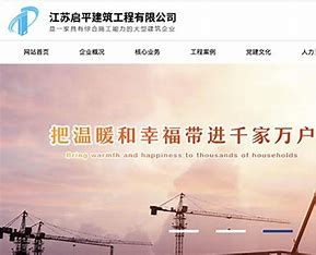 徐州绍兴网站推广排名优化 的图像结果