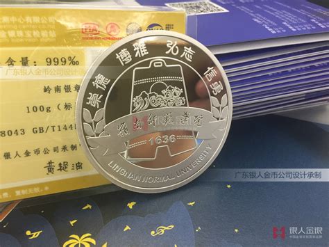 定制案例-上海聚金堂金银章定制_上海铸造工艺/贵金属工艺定制/定制金银章/金银定制