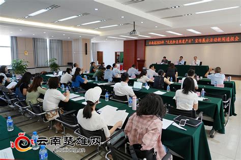 云南省2020年“文化和自然遗产日”宣传展示活动将在楚雄举办-楚雄彝族自治州工业和信息化局