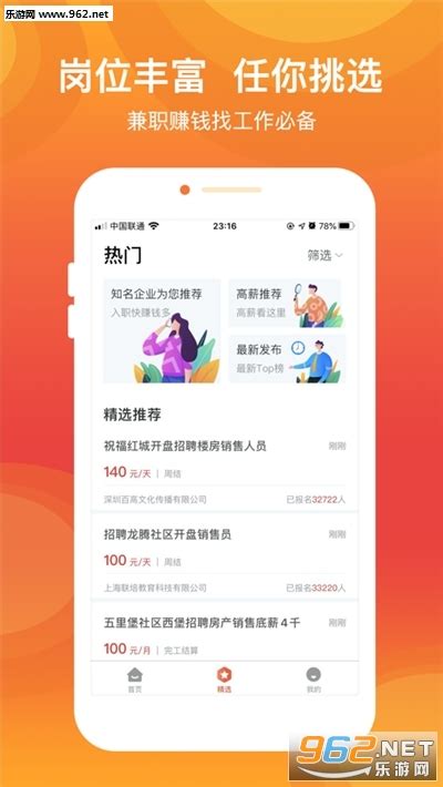 15个中国最好的兼职平台推荐（附特点+收费标准）- 口碑最好的自由职业者网站 - Extrabux