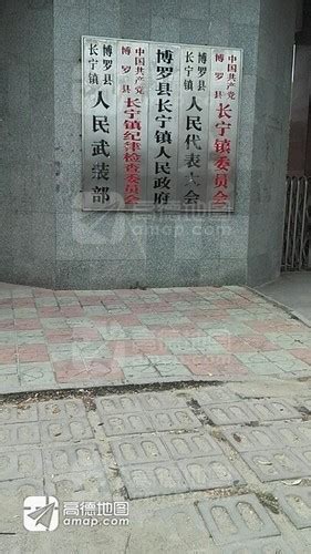 长宁县中医医院