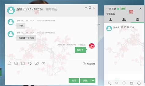 无线湛江app下载-无线湛江直播软件下载v1.8.2 安卓版-当易网