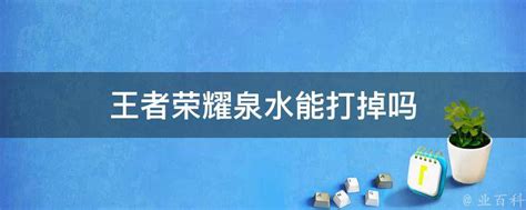 “居高临下”的斗母泉、“鼾声不止”的响呼噜泉……这几个特色满满的泉水必须刷一波存在感！_澎湃号·政务_澎湃新闻-The Paper