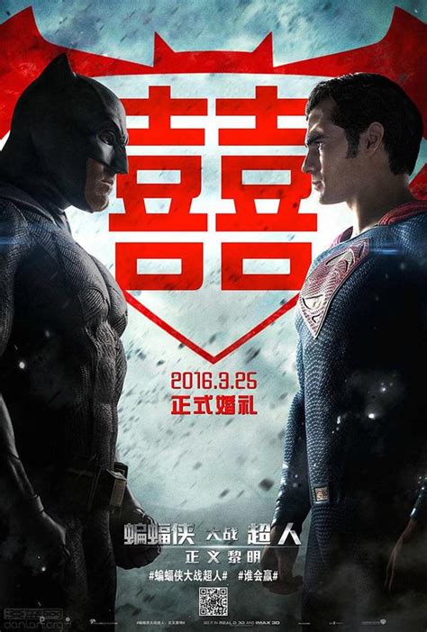 新蝙蝠侠确认引进中国内地 新蝙蝠侠引进时间介绍_九游手机游戏