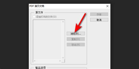 多张图片转换成pdf,怎么用ps把图片转换成pdf_360新知