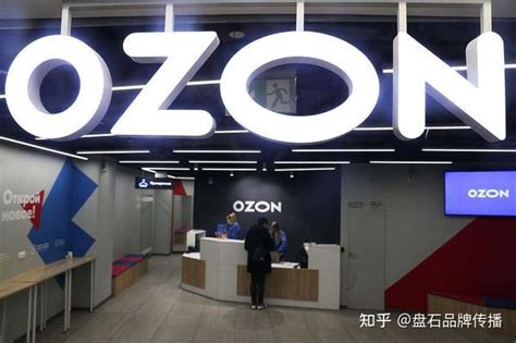 俄罗斯最新电商平台排名出炉，OZON取代速卖通成榜首！_Ozon_Brand_俄新社