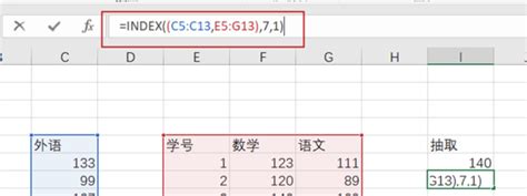 Excel中INDEX函数的使用_360新知