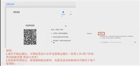 新版腾讯企业邮箱创建激活账号优化有哪些-上海腾讯企业邮箱-腾曦网络
