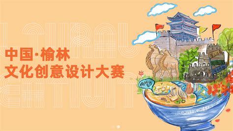 2023“清爽榆林”文化旅游季吃喝玩乐全攻略 - 本网原创 - 陕西网