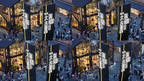 四川省成都市太古里商业区夜景 图片 | 轩视界