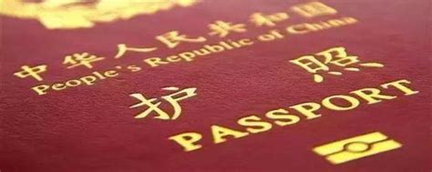 世界上有多少国家对中国免签证 - 业百科