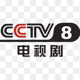 cctv8节目表（在线观看CCTV-8） _掌上生意经