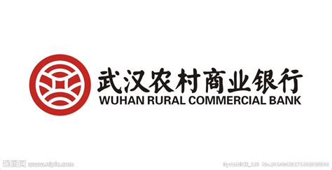 武汉农村商业银行设计图__广告设计_广告设计_设计图库_昵图网nipic.com
