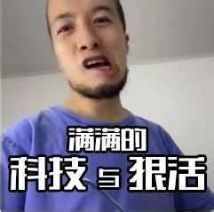 都哥们表情包图片
