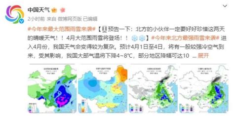 天柱24小时天气查询,明天天气24小时预报,天气预报24小时_大山谷图库