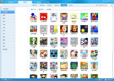 快玩游戏下载_快玩游戏盒官方最新版-电脑里的全能游戏机-极速下载