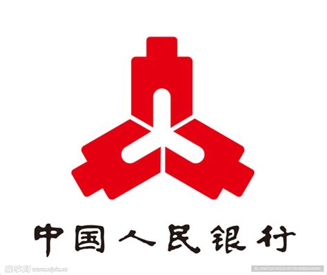 中国人民银行设计图__企业LOGO标志_标志图标_设计图库_昵图网nipic.com