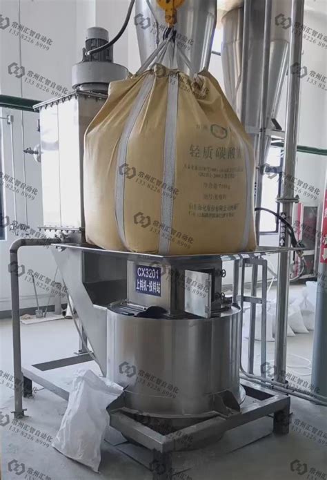 生产定制吨包投料站密闭式投粉机吨袋卸料机-食品机械设备网