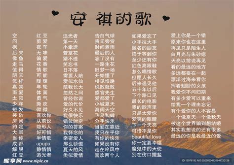 歌单背景图片