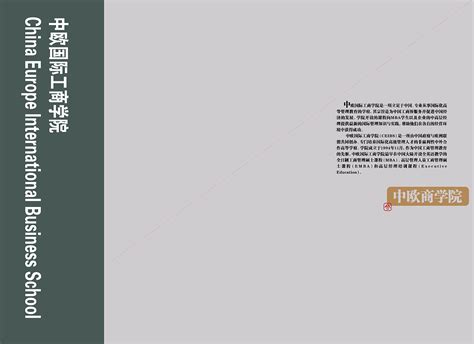 汇编册 篇章页 设计 文字与数字 排版 组合|平面|书籍/画册|Nona_ - 原创作品 - 站酷 (ZCOOL)