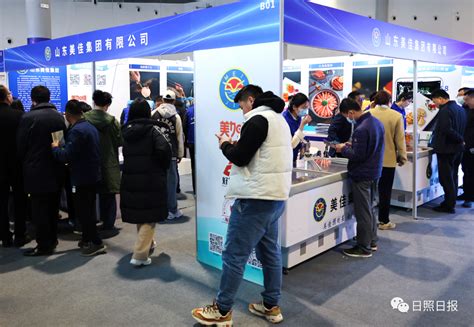 城市聚焦丨中国（日照）海洋食品预制菜发展大会在日照科技文化中心举办 - 图片新闻 - 中国网•东海资讯