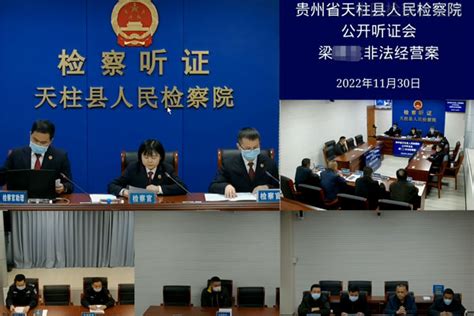 最高检察院：以检察工作现代化服务中国式现代化 - 法律资讯网