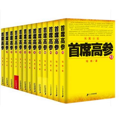 《西顿动物小说全集:第二辑(套装共8册)》 - 淘书团