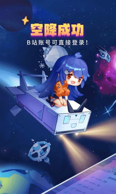 哔哔哔哔哔壁纸图片