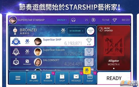 superstar starship中文版下载-superstar starship安卓下载v3.9.1 最新版-乐游网安卓下载