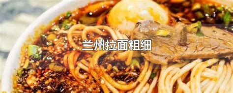 牛肉拉面摄影图__传统美食_餐饮美食_摄影图库_昵图网nipic.com
