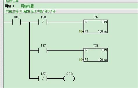 三菱plc定时器与脉冲程序编程梯形图实例