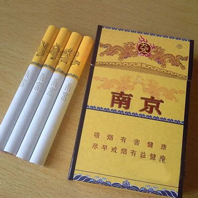 南京九五之尊香烟广告PSD素材免费下载_红动中国