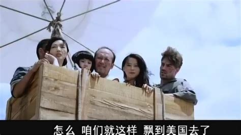 举起手来2：潘长江坐鱼雷回日本，结果方向错了，跑到钓鱼岛了