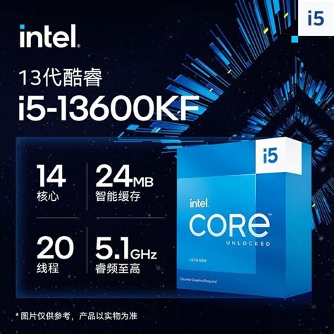 英特尔酷睿i5-13400与i5-12600K性能相近 可能是今年最具有性价比的处理器_3DM单机