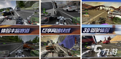 3d摩托车单机游戏下载有哪些 可以开摩托车的游戏推荐_九游手机游戏