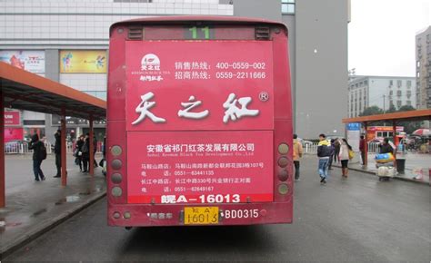 rio公交车广告_八月的开元-站酷ZCOOL
