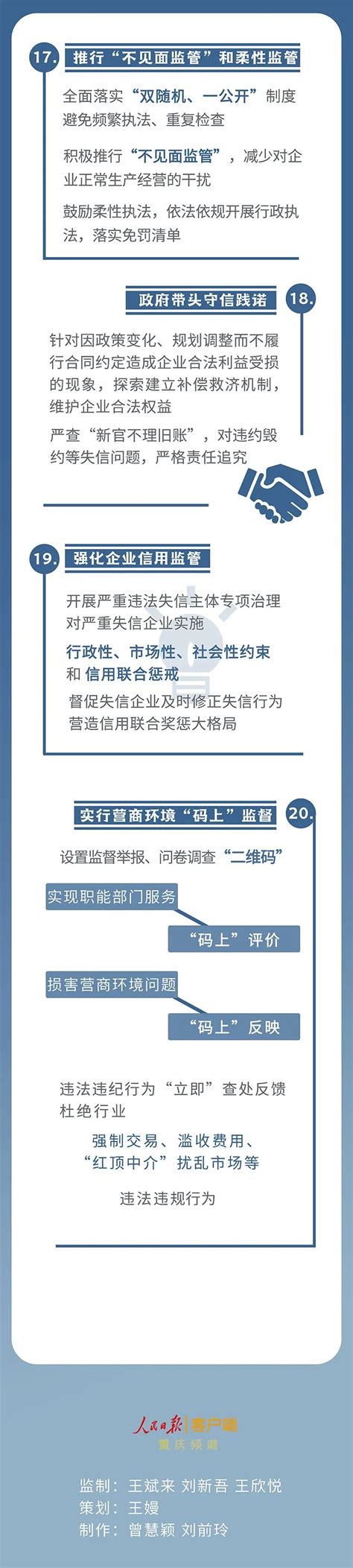 渝北市民服务中心投用 实现政务服务“一窗综办”_重庆市人民政府网