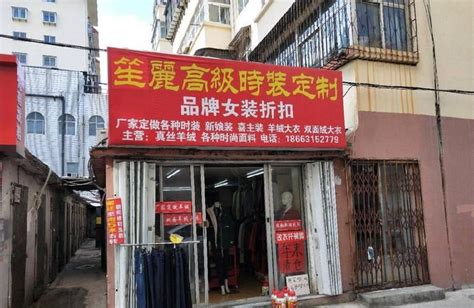 如何给女装店起个好名字-罗浩泰-重庆风水大师