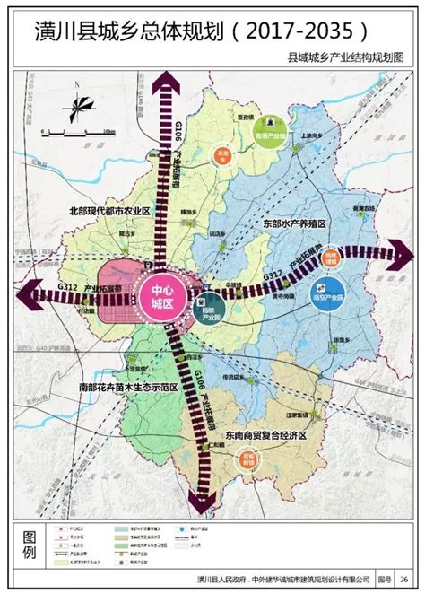 《榆树市国土空间总体规划（2021-2035）》公众咨询
