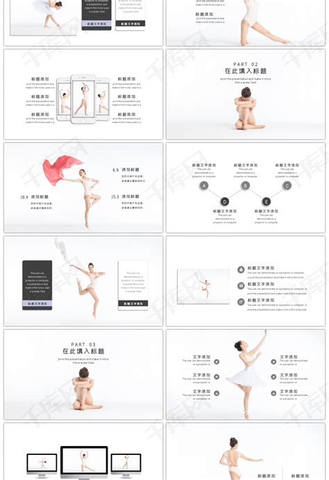 简洁芭蕾舞蹈社团 招生PSD【海报免费下载】-包图网