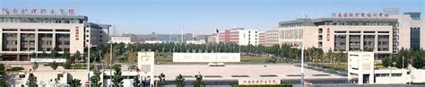河南护理职业学院就业指导中心联系方式 – HR校园招聘网