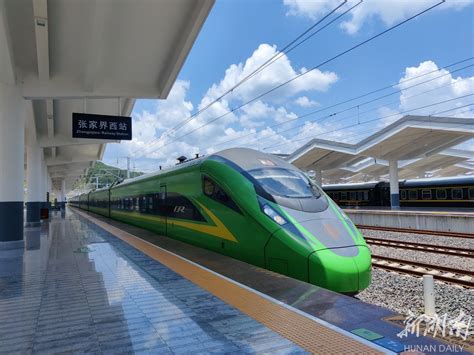 张家界开行至重庆、成都“绿巨人”动车组列车 - 直播湖南 - 湖南在线 - 华声在线