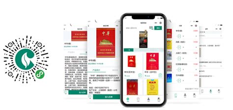 河南西峡烟草：小小二维码 “码”上学知识 - 企业 - 中国产业经济信息网