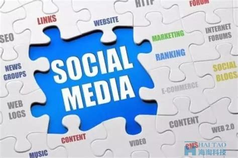 海外社交媒体营销如何开展-社交媒体-云程网络