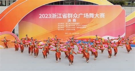 新蕾青少年文化宫舞蹈节目荣获“表演金奖” - 中国第一时间