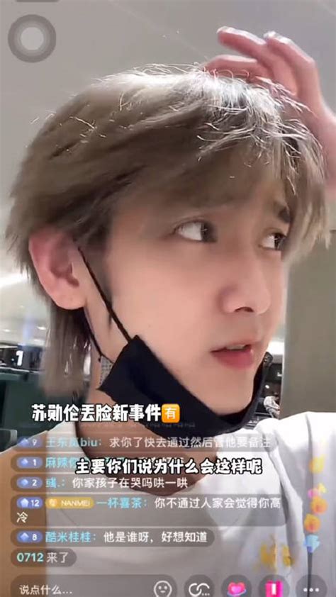 苏勋伦美图图片