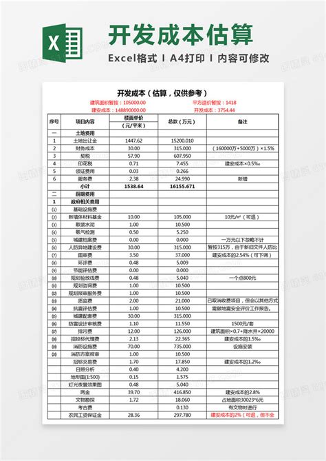 DB32∕T 4065-2021 建筑幕墙工程技术标准_江苏省地方标准 DB32_地方标准_书海驿站