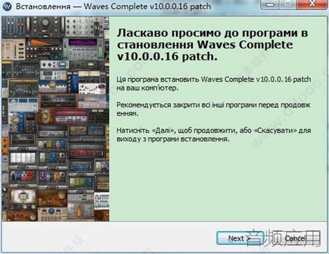 Waves 安装教程_Waves技术服务中心