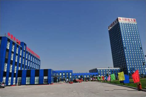 中科院银川科技创新与产业育成中心启动运行----中国科学院